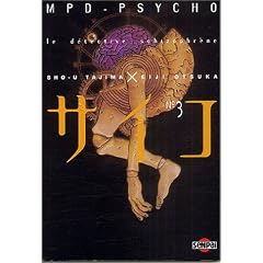 MPD Psycho, tome 3