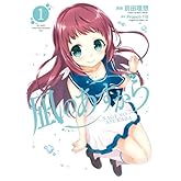 ��Τ������� (1) (�ŷ⥳�ߥå���NEXT)