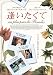 DVD「逢いたくて」