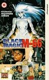 Review Kiseki Films  / Black Magic - M66 [1987]