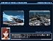 超時空要塞マクロス 別画像