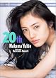 20th�\Nakama Yukie ���ԗR�I�b