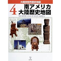 ��A�����J�嗤���j�n�} (�嗤�ʐ��E���j�n�})
