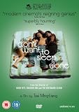 I Dont Want To Sleep Alone [2006] [DVD]