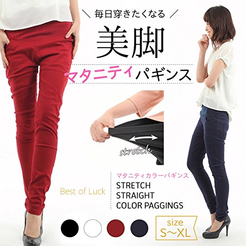 Best of Luck マタニティ カラー パギンス