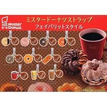 ガシャポン ミニチュアマニア ミスタードーナツストラップ フェイバリットスタイル 全10種セット