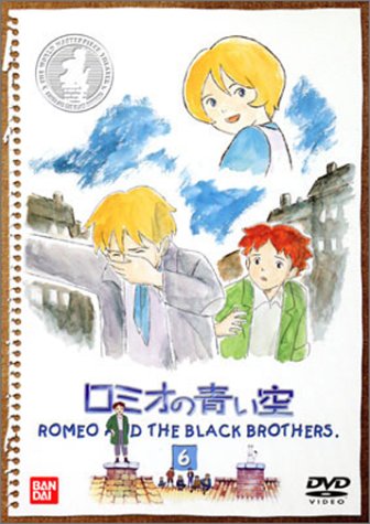 ロミオの青い空(6) [DVD] by 折笠愛藤田淑子岡村明美安西正弘川村万梨阿