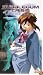 Bubblegum Crisis - Tokyo 2040 - Vol. 5