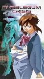 Bubblegum Crisis - Tokyo 2040 - Vol. 5 [VHS]