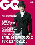 GQ JAPAN 2006ǯ 03���