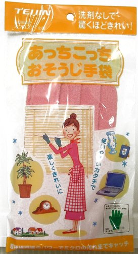 あっちこっちおそうじ手袋 ピンク