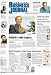 Business Journal - Portland