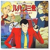 ���V�A��舤�����߂� �\ ���p���O�� TV�X�y�V������4�e [DVD]�̃C���[�W���g�傷��
