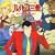 ���V�A��舤�����߂� �\ ���p���O�� TV�X�y�V������4�e [DVD]