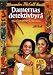 The No 1 Ladies' Detective Agency - The Complete Collection (4 disc) [DVD]