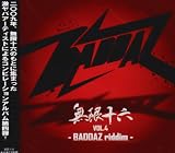 オムニバス｜無限十六 VOL.4-BADDAZ riddim-