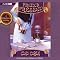 French Pressed: A Coffeehouse Mystery, Book 6