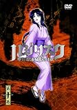 �o�W���X�N ~�b��E�@��~ vol.10(�ʏ��) [DVD]