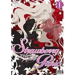 ストロベリー・パニック 1 通常版