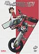 Eureka Seven: Volume 1 (ep.1-5)