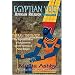 Egyptian Yoga II: The Supreme Wisdom of Enlightenment