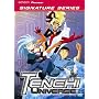 Tenchi Universe - On Earth I (Vol.1) (Geneon Signature Series)