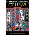 Understanding Contemporary China (Understanding : Introductions to the States and Regions of the Contemporary World) by  Robert E. Gamer