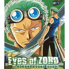 ONE PIECE �����s�[�X�L�����N�^�[�\���V���O�� Eyes of ZORO (CCCD)