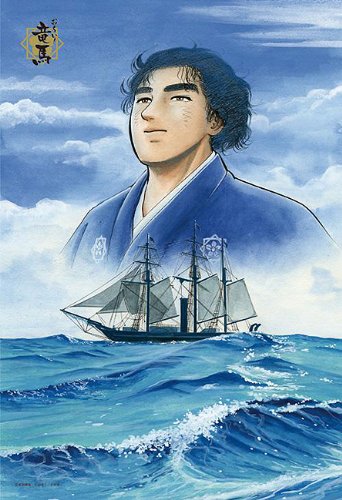 300ピース お~い!竜馬 明日への見果てぬ夢 300-362