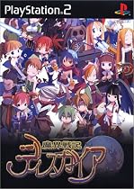 魔界戦記 ディスガイア 通常版