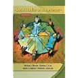 Social Studies on the Internet (3rd Edition) (On The Internet Series)