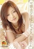 可憐な美少女の極上セックス。長澤つぐみ [DVD]