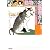 動物のお医者さん (第1巻) (白泉社文庫)
