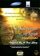 Sa Kandungan ng Langit (Heaven's Cradle) Inspired by a True story- Philippine Tagalog DVD