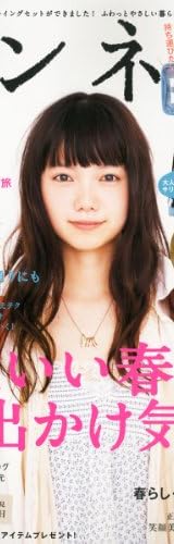 リンネル 2012年 06月号 [雑誌]