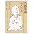 古典落語 志ん生集 (ちくま文庫)