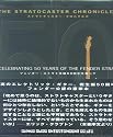 ストラトキャスター・クロニクルズ