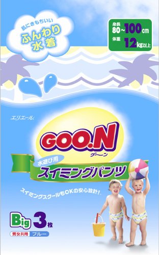 水遊び用紙おむつグ～ンLL(ビッグ)サイズ・3枚入り12パック(ブルー) ※グーン スイミングパンツ