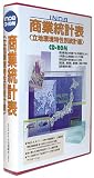 INDB CD-ROM ��������ɽ��Ω�ϴĶ������������� ʿ��14ǯ��