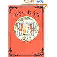 amazonへ