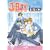 J-Boys By Biblos (Yaoi)