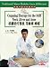 Traditional Chinese Medicine Cures All Diseases-Cupping Therapy for the Stiff Neck ,Hives and Acne