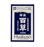 【第2類医薬品】御嶽百草 18g