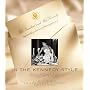 In the Kennedy Style: Magical Evenings in the Kennedy White House