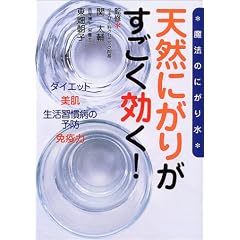 �V�R�ɂ��肪����������!�\�_�C�G�b�g�A�����A�����K���a�̗\�h�A�Ɖu�́c