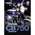 Honda CB750 (Haynes Great Bikes)