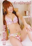 ｜A white doll-ゆりしーてんしーうれしー- [DVD]