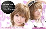リアルな地肌付 ヘアスタイルの変更可能 日本製耐熱ウィッグ wig か...
