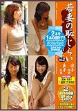 ��Ȃ̒p���炢 �I���j�o�X vol. 2 [DVD]