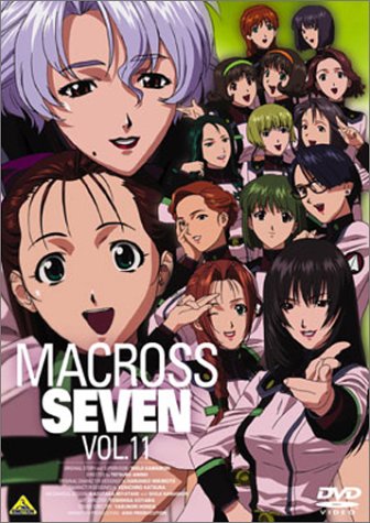 マクロス7 Vol.11林延年
